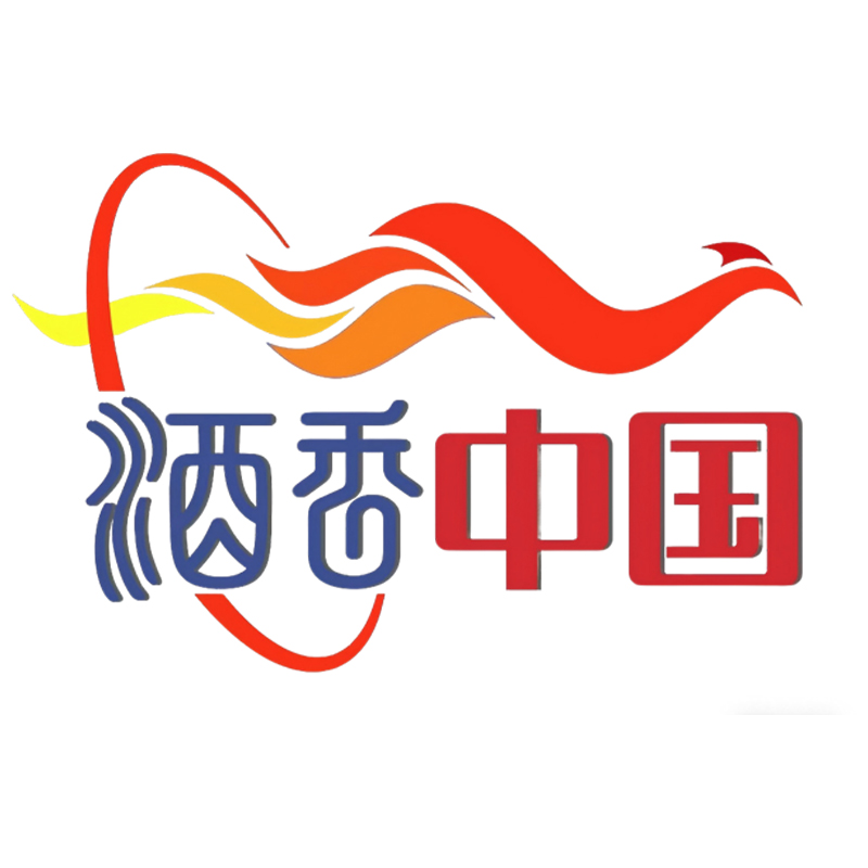 《酒香中国》