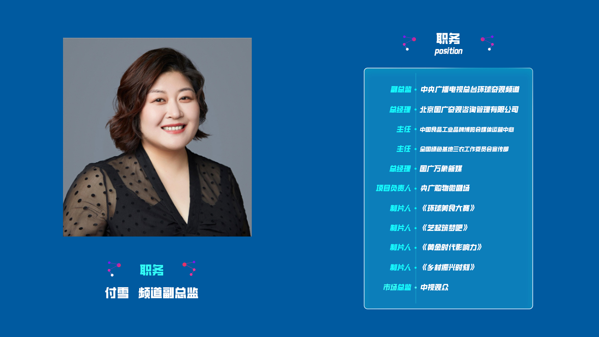 付总1.jpg