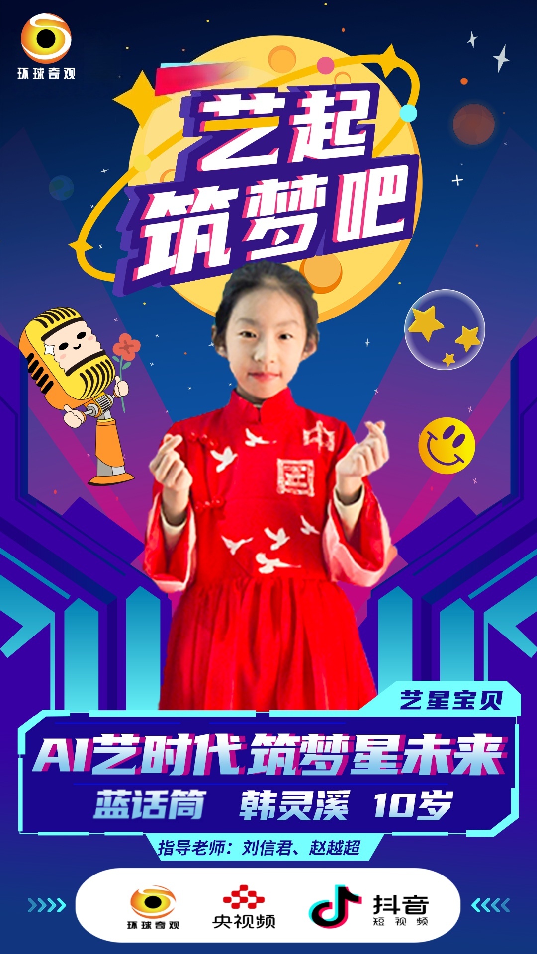 微信图片_20250630145939.jpg