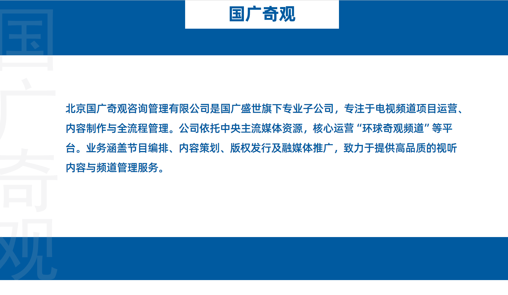 介绍.png